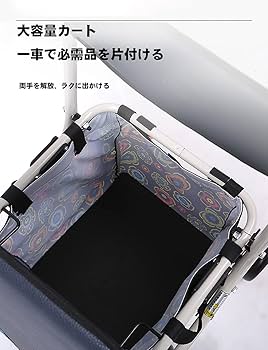 Amazon | 高齢者向けショッピングカート 高齢者用カー シルバー